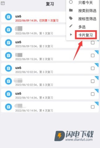 MemoryHelper 第9张图