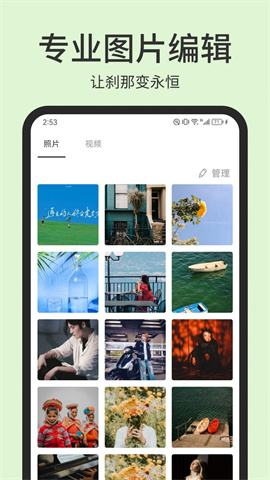 photopea图片编辑安卓版 第2张图