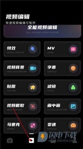 dazz相机安卓版 第3张图