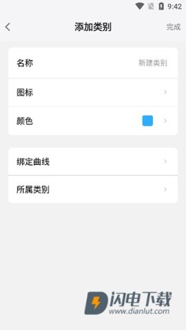 MemoryHelper 第6张图