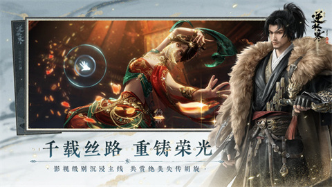 逆水寒官服 第3张图