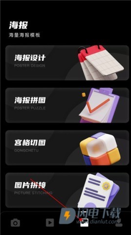 dazz相机安卓版 第4张图