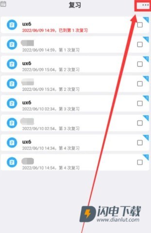 MemoryHelper 第8张图