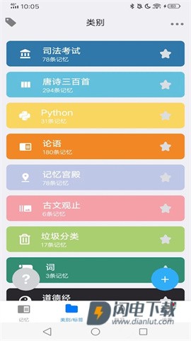 MemoryHelper 第1张图