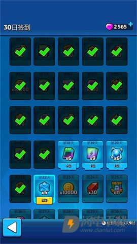 走开外星人 第7张图