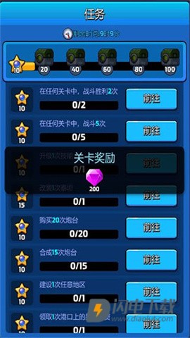 走开外星人 第6张图