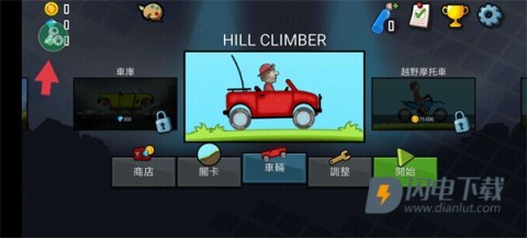 7723游戏盒子安卓版 第3张图