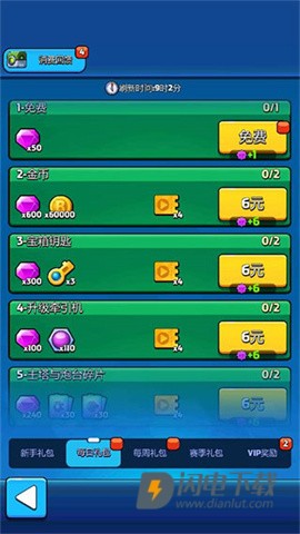 走开外星人 第11张图