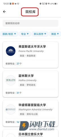 Offer Art 第3张图
