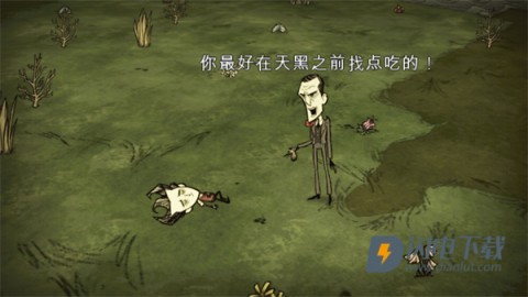 饥荒灵幻版 第5张图