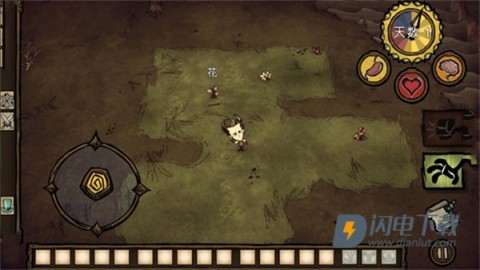 饥荒灵幻版 第6张图