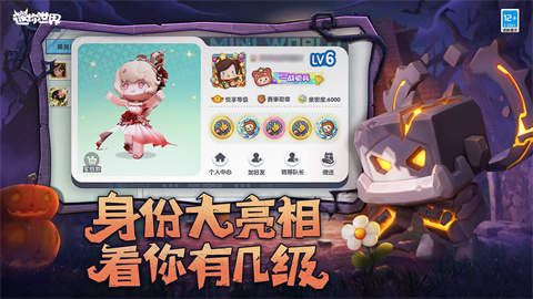 迷你世界老版本无限迷你币 第1张图