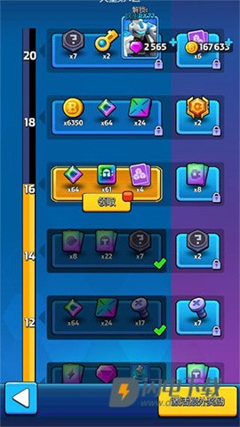 走开外星人 第9张图