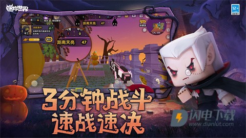 迷你世界老版本无限迷你币 第3张图