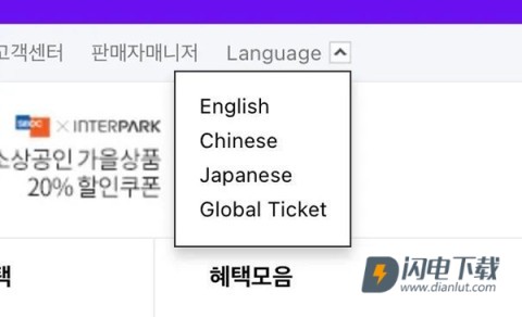 interpark 第8张图