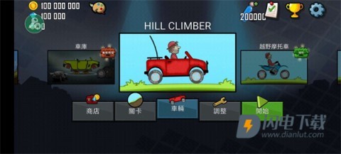 7723游戏盒子安卓版 第5张图