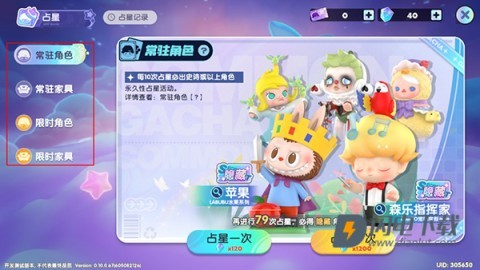 梦想家园 第7张图