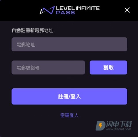 暗区突围国际服 第5张图