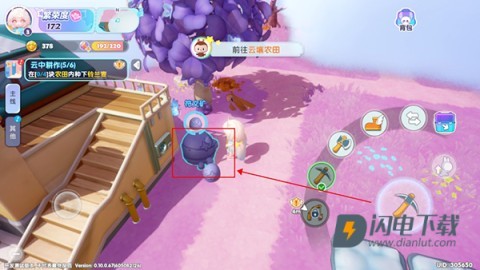 梦想家园 第4张图