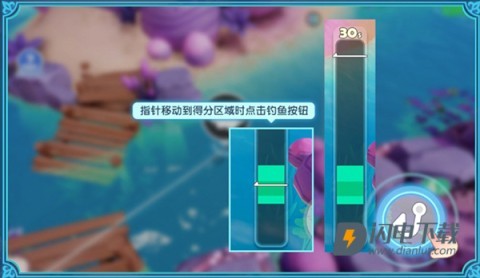 梦想家园 第11张图