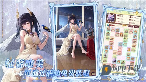 邂逅在迷宫官方版游戏