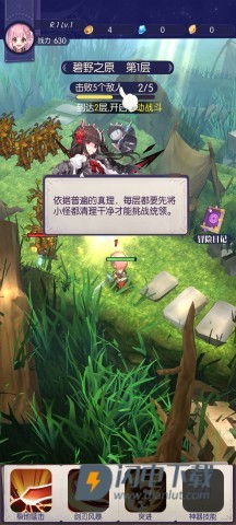 邂逅在迷宫官方版 第13张图