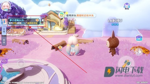 梦想家园 第2张图