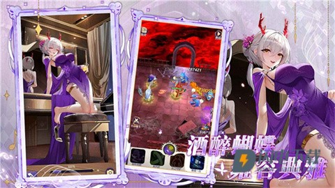 邂逅在迷宫官方版游戏