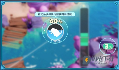 梦想家园 第13张图