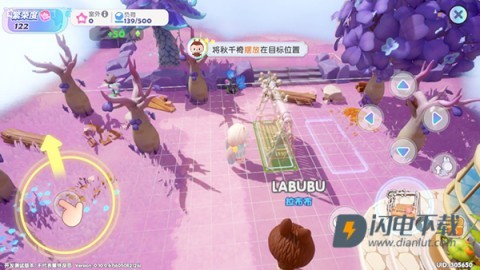 梦想家园 第3张图