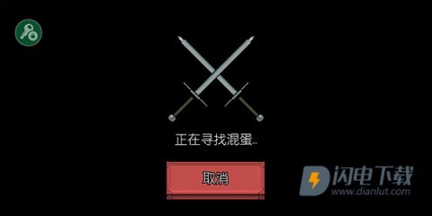 该死的混蛋 第7张图