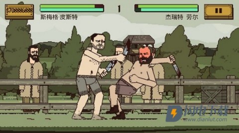 该死的混蛋 第11张图