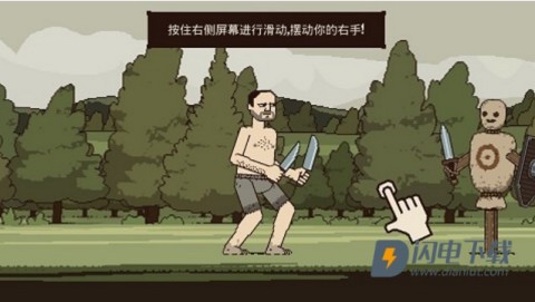 该死的混蛋 第1张图