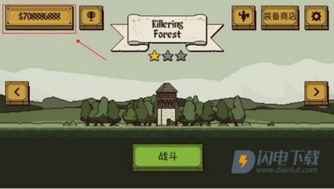 该死的混蛋 第10张图