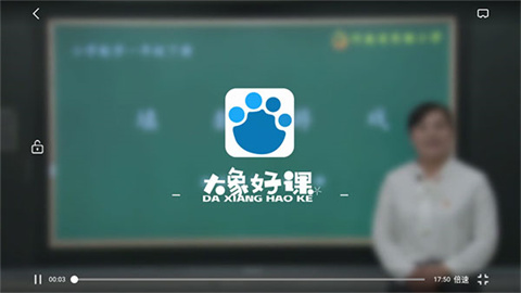 大象新闻最新版 第6张图