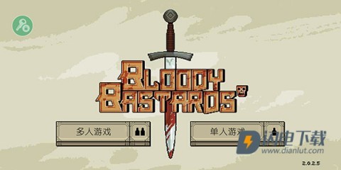 该死的混蛋 第2张图