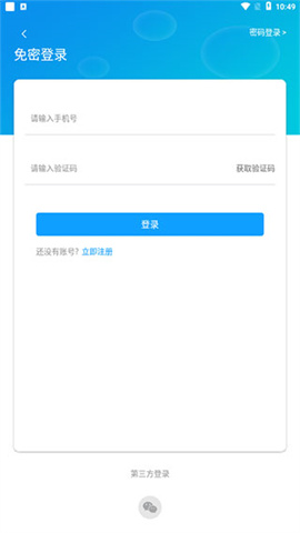 大象新闻最新版 第2张图