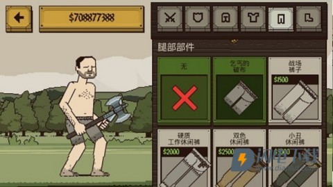 该死的混蛋 第9张图