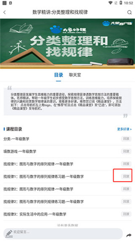 大象新闻最新版 第5张图