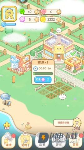 元气食堂 第1张图