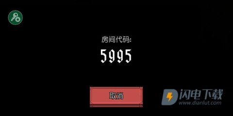 该死的混蛋 第5张图