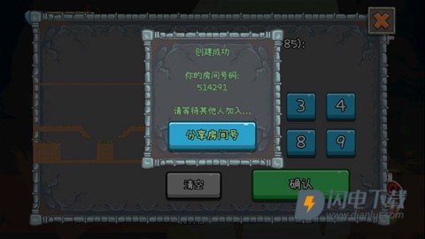 森林冰火人2无敌版 第6张图