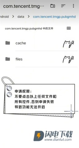 画质猫官方版 第7张图