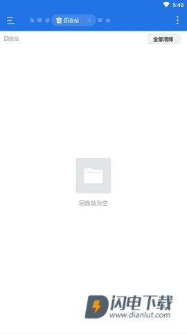 es文件浏览器 第4张图