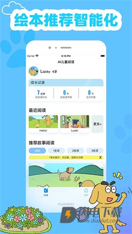 适趣英语 第1张图