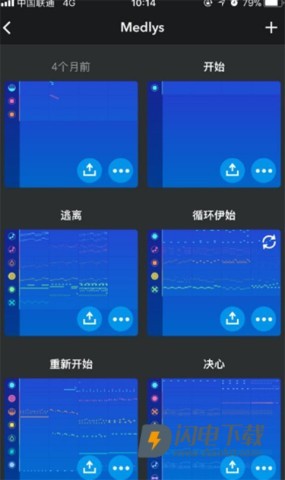 medly 第17张图