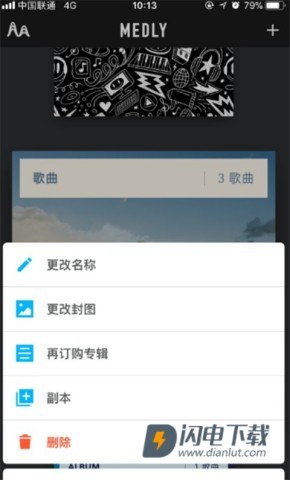 medly 第14张图