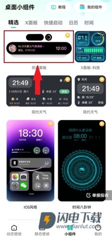 青藤壁纸 第7张图