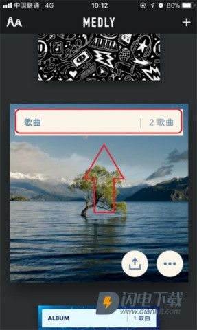 medly 第9张图