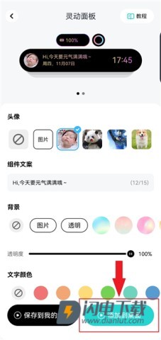 青藤壁纸 第10张图